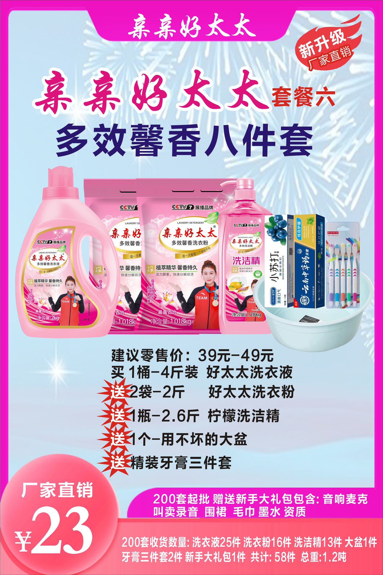 微信图片_20240603222730