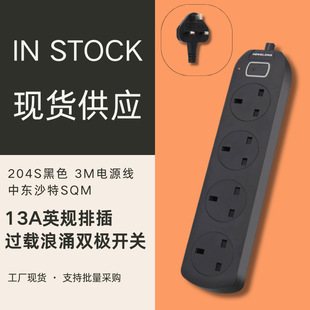 204S4λӢʽ�Ų厧���_�P3Mɳ��SASO SQM�Ж|���N��ɫơӢʽ���_