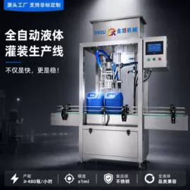 灌装机械;封口机械;包装辅助设备