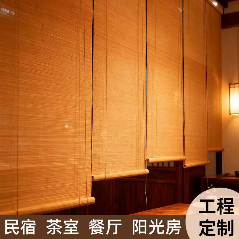 Bamboo Curtain Roller Blinds Sunshade Balcony Tea Room Study Office Hotel Famous New Chinese Style Adjustable Bamboo Curtain