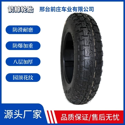 Elektrikli avtomobil şinləri 4.00-10 Vacuum Rubber Steel Wire