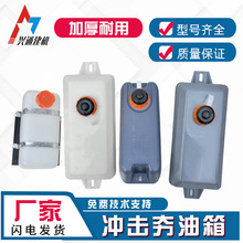 汽油冲击夯配件油箱开关大小油箱总成 蹦蹦夯塑料小油壶装配碳钢