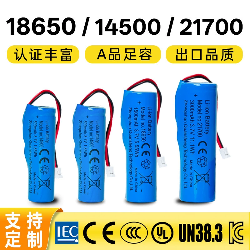 Японский PSE 18650 14500 21700 2000/5000mAh литиевая батарея 3.7V аккумулятор с возможностью перезарядки