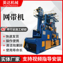 供应网带通过式抛丸机式清理设备除锈铝合金板材机械抛丸机厂家