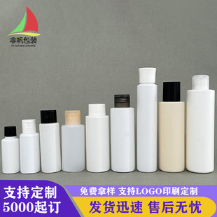 pe100ml���w��Һϴ�oƿ���w����Һƿϴ�lˮ��ԡ¶ƿ���yƷ����ƿ