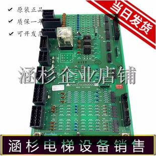 Mitsubishi Hope Elevator Door Machine Interface Board W1 Board P203703B000G02 G01 Original Factory Spot Hot Sale Promotion