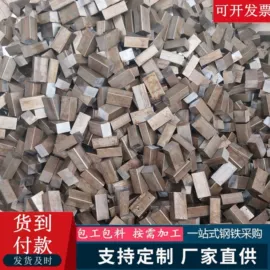 无缝管;方管;异型管
