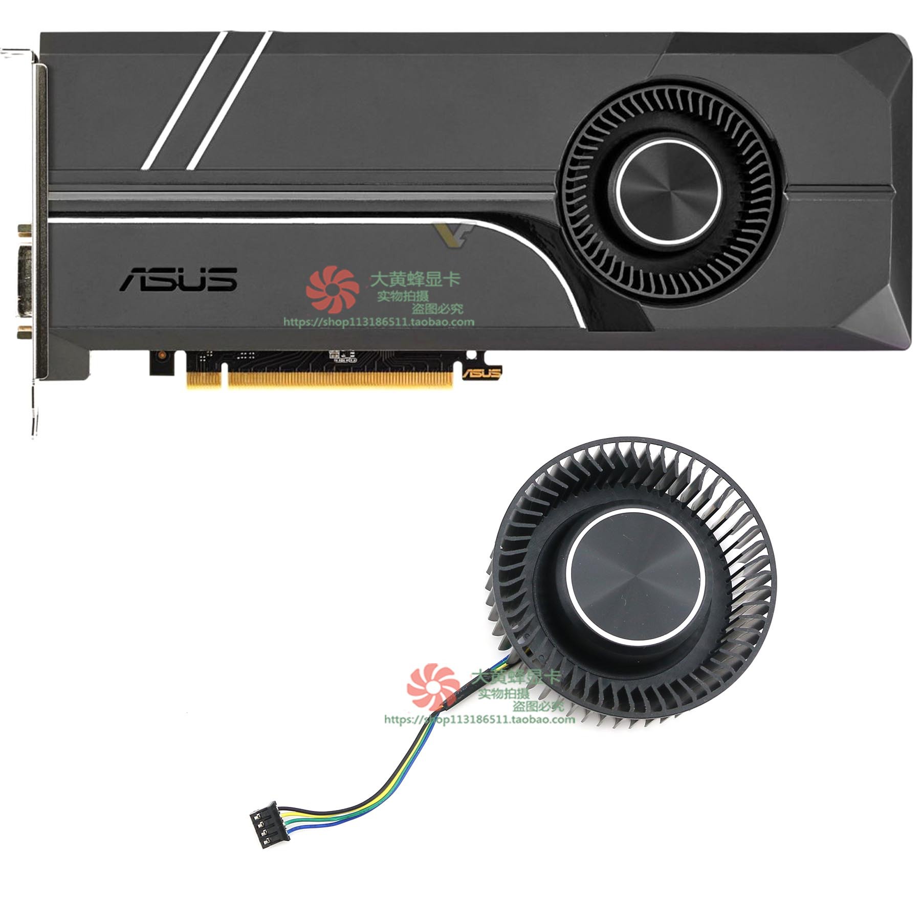 公版ASUS华硕GTX1080ti 1080 1070 1070ti1060 TURBO涡轮风扇