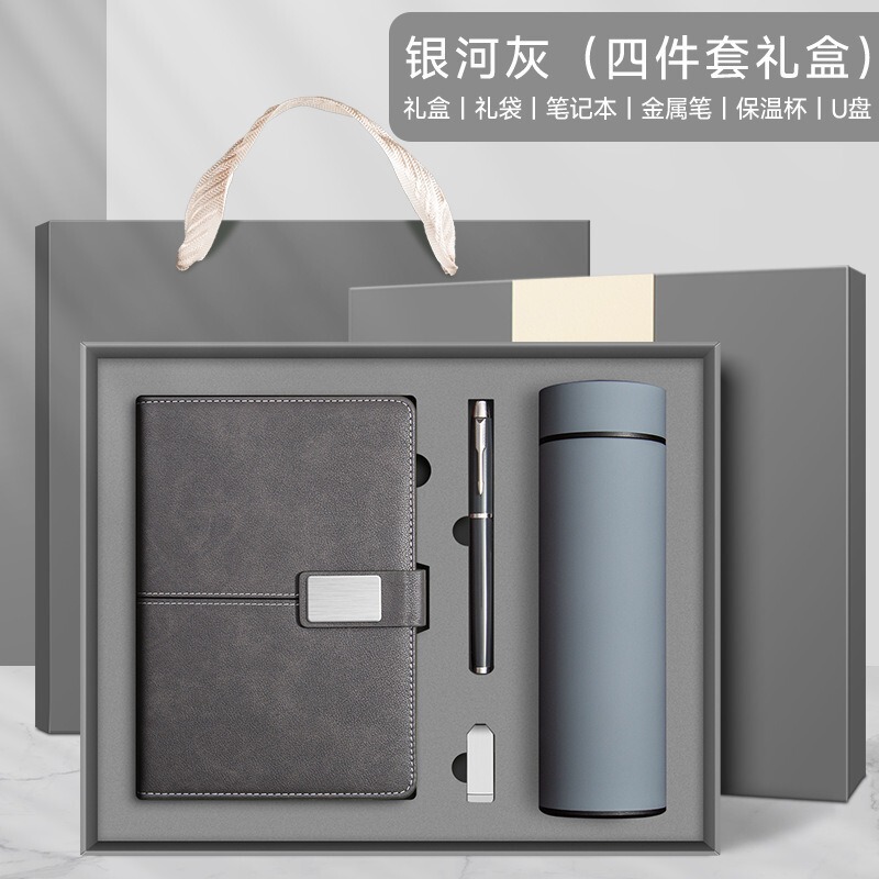 新款a5笔记本礼盒套装商务办公记事本学生日记本子批发定制更优惠|undefined