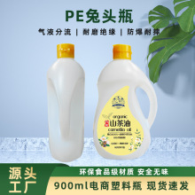 ���S�F؛��������ƿ�͸ߜ�900mL���Ͳ�����ƿĥɰPEƿʳ����ƿ