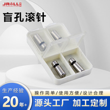 盲孔滚针工具深孔强化适配汽车航天加工精密配件金属材料滚压刀