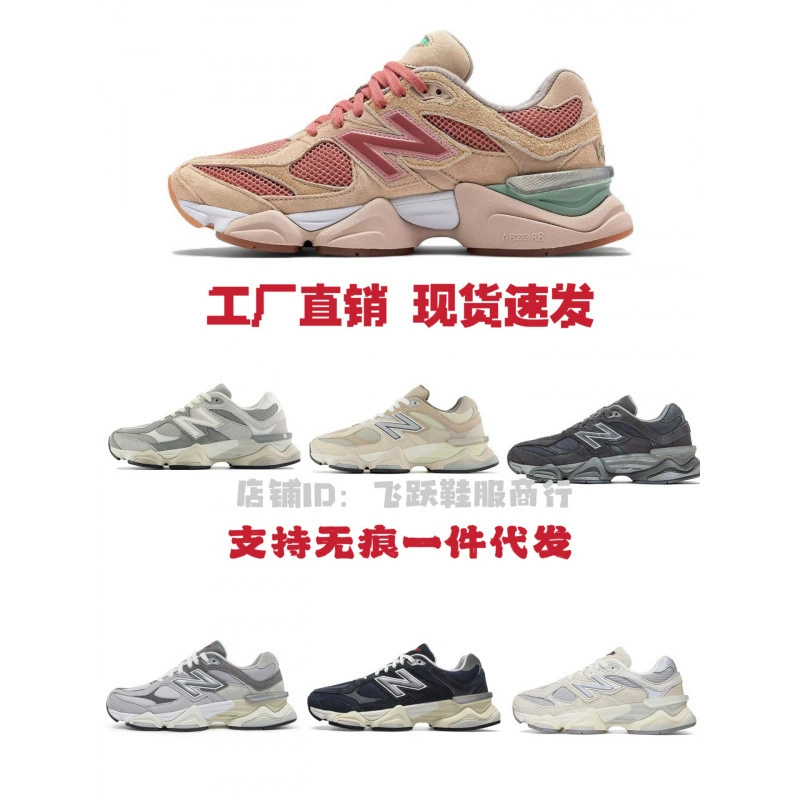 Putian Nb9060 Pure Original Sports Shoes Millennium Elephant Hoof Dad Shoes Running Shoes Cross-Border Breathable Light Elastic Sports Style