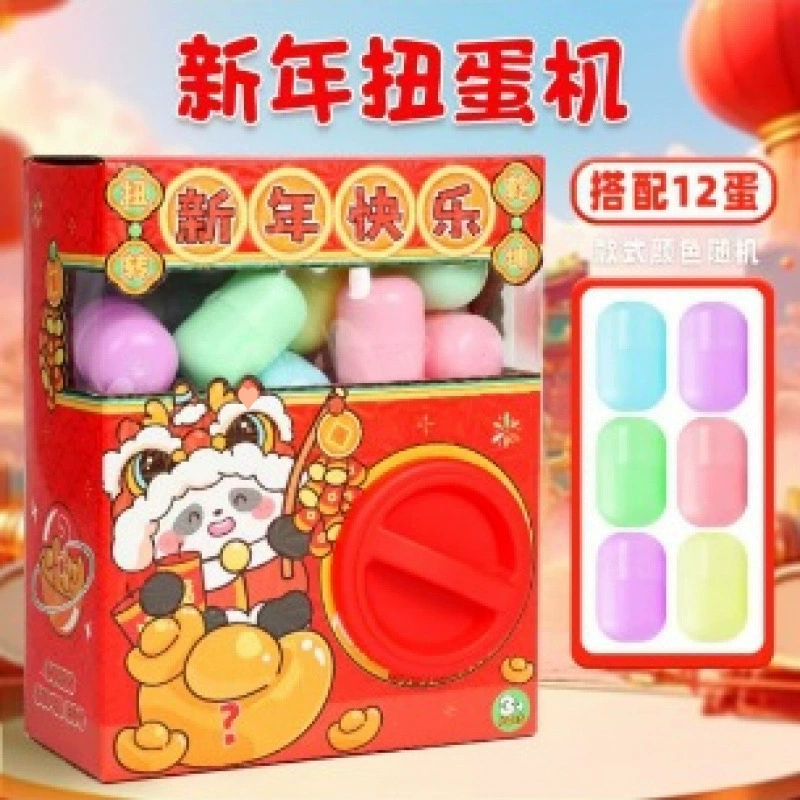 Детская игрушка, капсульная игрушка, подарок на день рождения