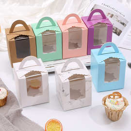 加厚纸杯蛋糕包装盒手提杯子蛋糕盒圆形甜品蛋挞盒子打包盒一次性