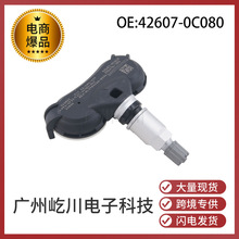 20923680 for GM Buick Chevrolet car accessories TPMS tire pressure monitor tire pressure sensor