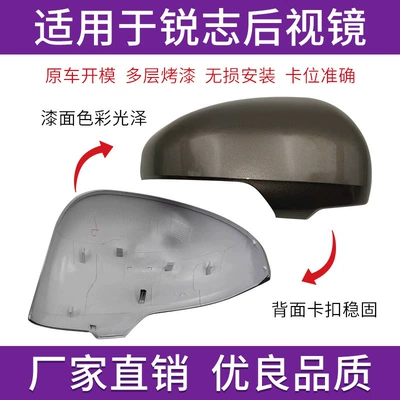 Suitable for Toyota New Reiz Rear mirror/rearview mirror assembly