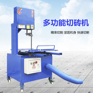 Dust-Free Saw for Chengde Woodworking Dust-Free Cutting Machine Multifunctional Woodworking Small Table Saw