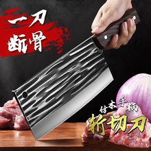 菜刀厨房锻打斩切刀家用切片刀切肉切菜刀厨师刀具用超快锋利刀