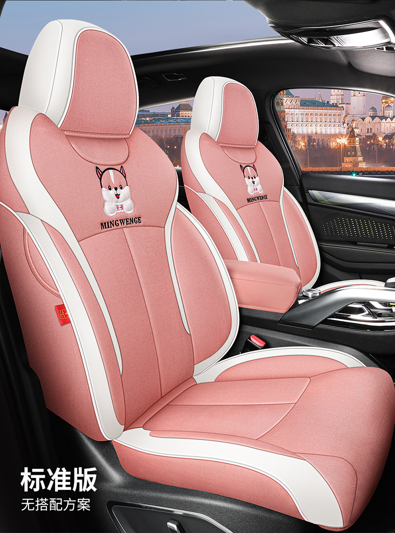Dedicated to Geely Xingrui car seat cover four seasons universal cushion summer Breathable linen all-inclusive cartoon seat cover
