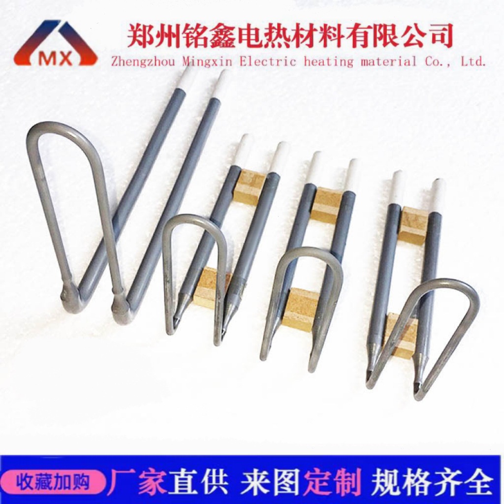 厂家供应u型硅钼棒 1800度高温加热棒 牙科炉窑炉  硅钼棒