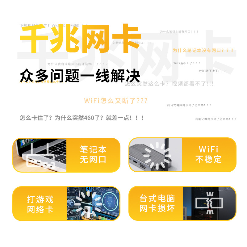 Tarjeta de red USB Gigabit Tarjeta de red Ethernet cableada 1000M / s USBtypec a RJ45 tarjeta de red Gigabit sin unidad