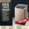 6KG upgraded models