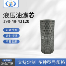 Һ͞Vо198-49-43120͞Vо·^Vw|ͳs|