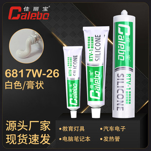 ������z��ɫ COB���w�̶�ճ�ӌ��� �ɹ̻��ЙCɢ����z������1.2