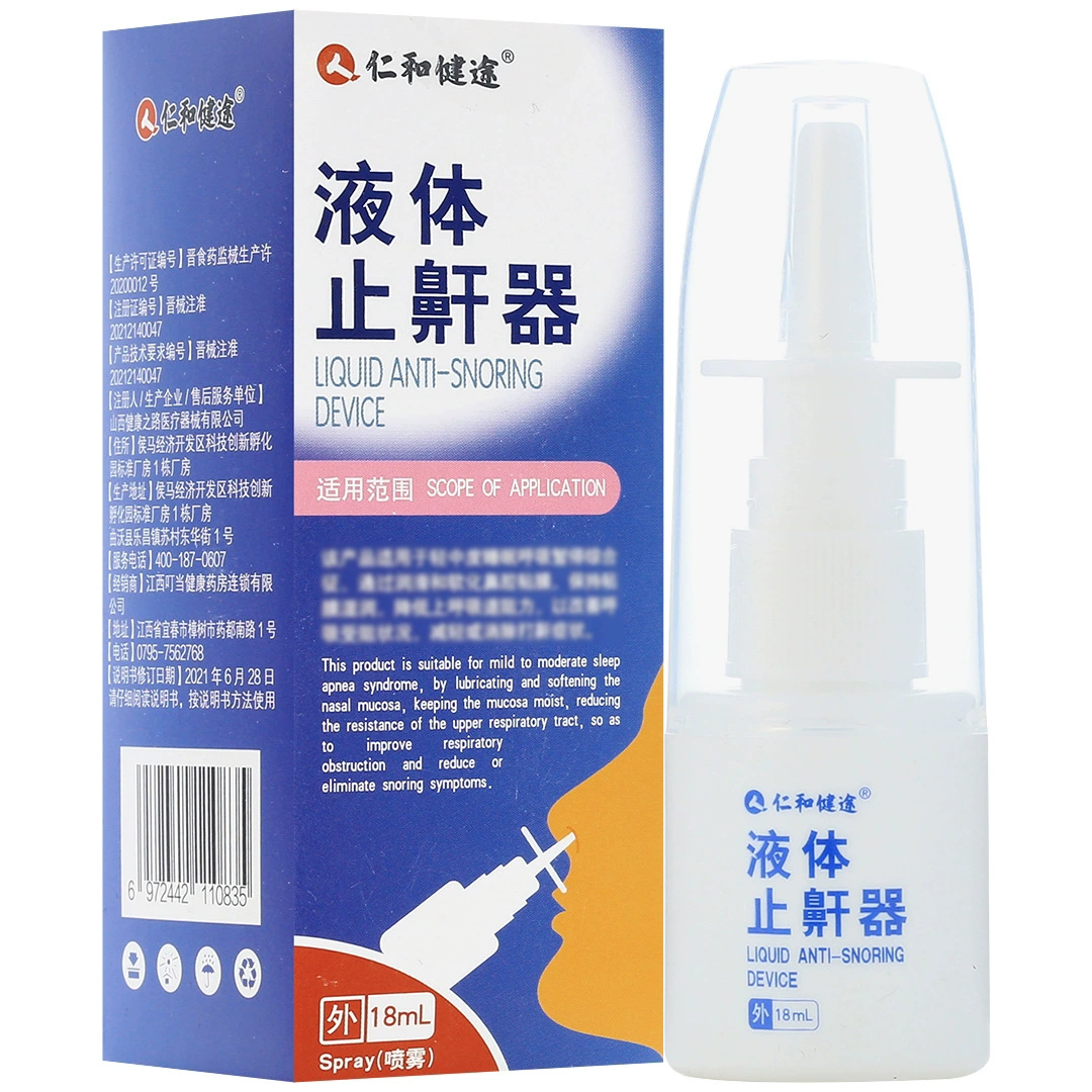 Жидкое средство от храпа Renhe, спрей от храпа для домашнего использования, средство от храпа для взрослых, оптом, медицинское средство от храпа для сна