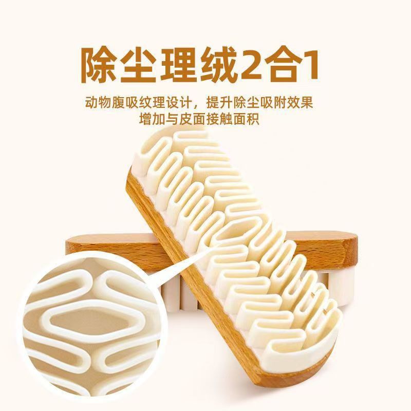 Strict selection of suede soft wool shoe brush dual-use two-in-one dust removal shoes canvas shoes silicone suede brush home