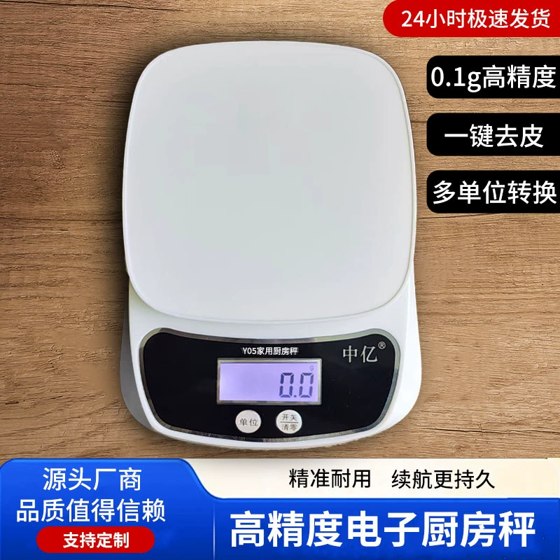 [5kg3kg]