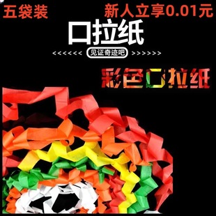 �傀�b��տ��½z��ħ�g���߿�������ɫ���¼���