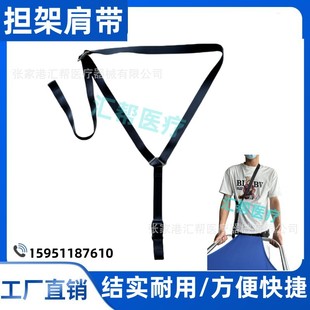Hospital 120 ambulance car folding stretcher booster shoulder strap strap strap Y-shaped chest strap climbing cave rope