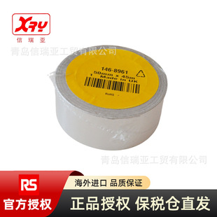 �W�rRS PRO �ǌ����146-8961 �����z��45m�ߜ��͸��g�����z��