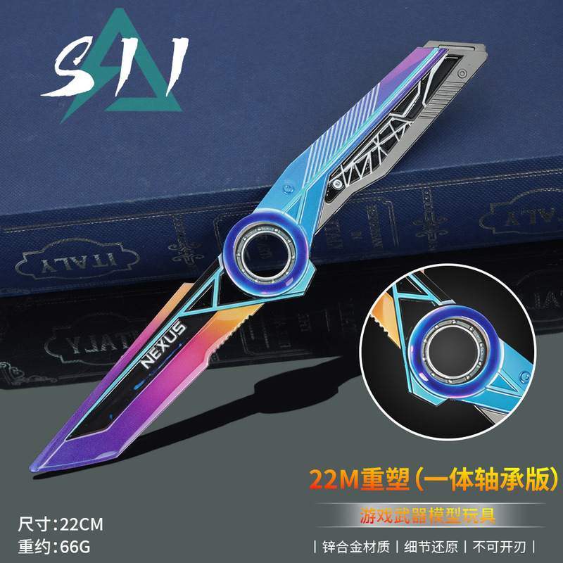 Delta Force: Stars S11 Season New Weapon Skin 22cm - Remodeled All-Metal New Melee Weapon Prop