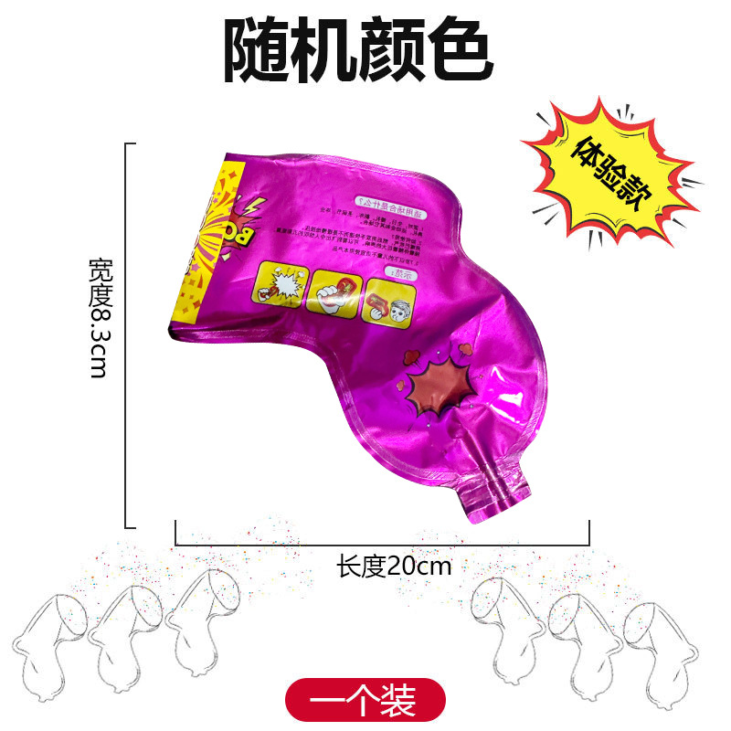 Multi-Person Salute, Birthday, Wedding, Proposal, Party Fireworks, Hand-Held Solar Term Spray Tube, Wedding Supplies, Fireworks Gun