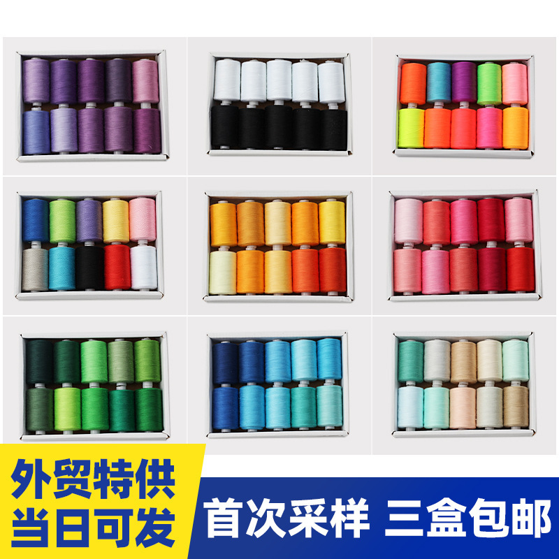 alambre de máquina de coser doméstico alambre de poliéster personalizado colorido pequeño rollo DIY Amazon 402 alambre de coser al por mayor