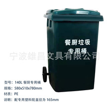 �����S�ҹ��� 140L�Ӻ�͏N����Ͱȫ�²��ϭh�l܇���� �ɶ� ��