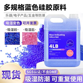 家用除湿剂;防霉/抗菌剂;香薰