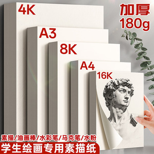 �Ӻ����輈8k���g������4kˮ�ۼ�16kˮ�ʼ�������4�_���������豾