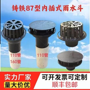 �Ȳ�ʽ�T�F87����ˮ��ֱ��ʽ��ˮ��ֱ�ųв��©����ʽ������ˮ��