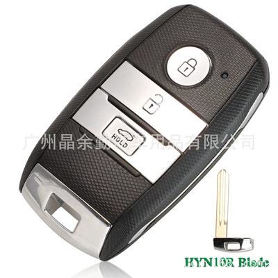 Suitable for Kia K4: Car Keys - hyn10r-flat-milling-right-groove