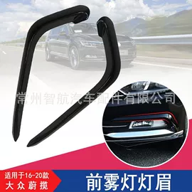 定风翼;气门及部件;中网