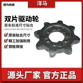 农机配件;工程机械配件
