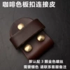 Color 38 mm wide suitable for board buckle