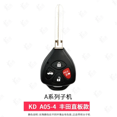 Avtomobil qapı kilidi silindrləri – control key - a05-4toyota-straight-board-4-piece-machine