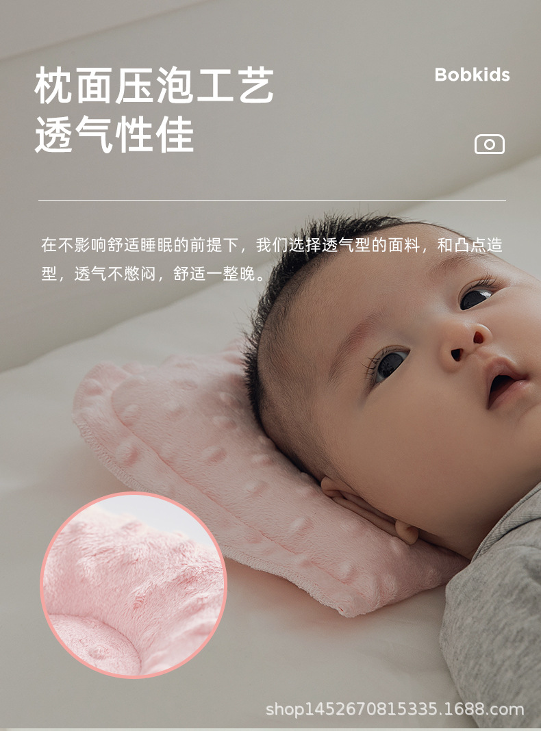 压泡枕_05.jpg