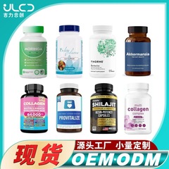 クロスボーダーTK人気爆発物辛い木の葉のカプセルMoringa capsules源工場現物辛い木のカプセル