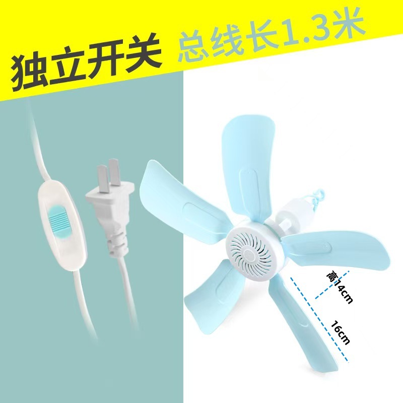 5-blade ceiling fan [small size]