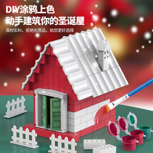 �}�QС�����߽��w����������ͯ���B�ֹ���diy�u�^ˮ���}�Q���Y��